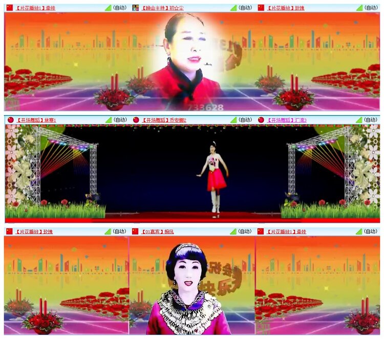 墨馨儿🎤V娱热点