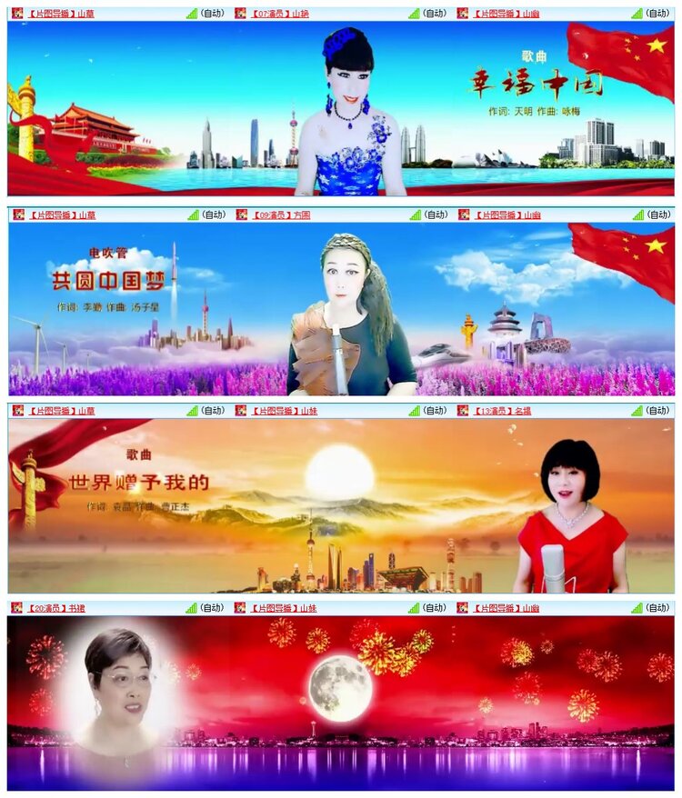 墨馨儿🎤V娱热点