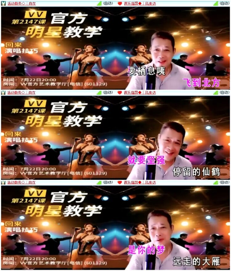 淡然🎤V娱热点