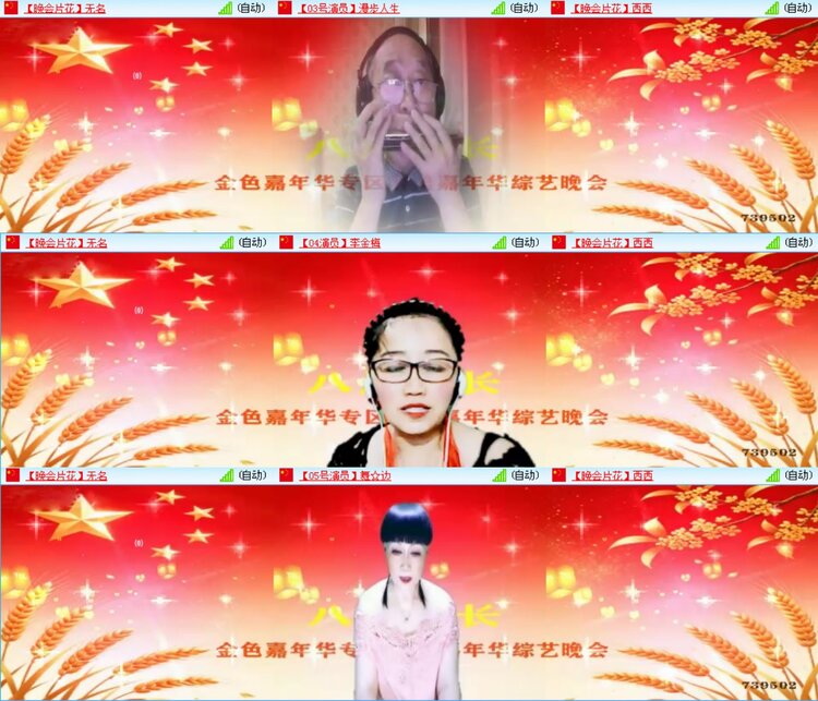 愉悦🎤V娱热点