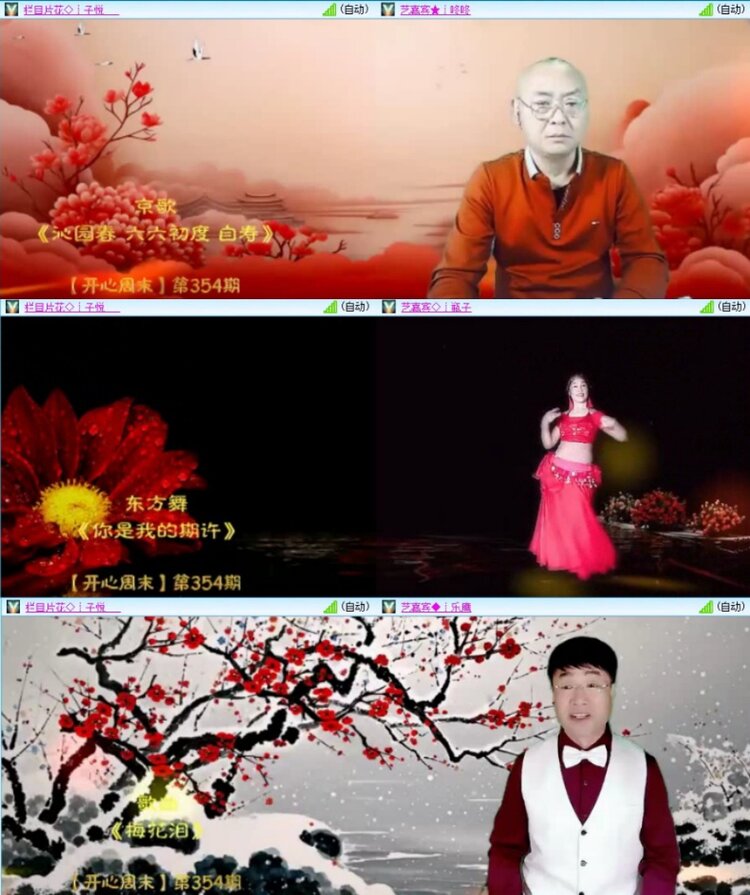 苏苏🎤V娱热点