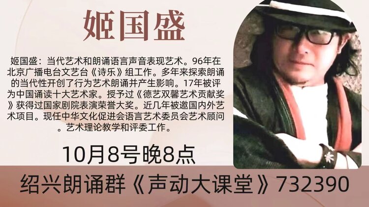 【朗诵艺术】影儿