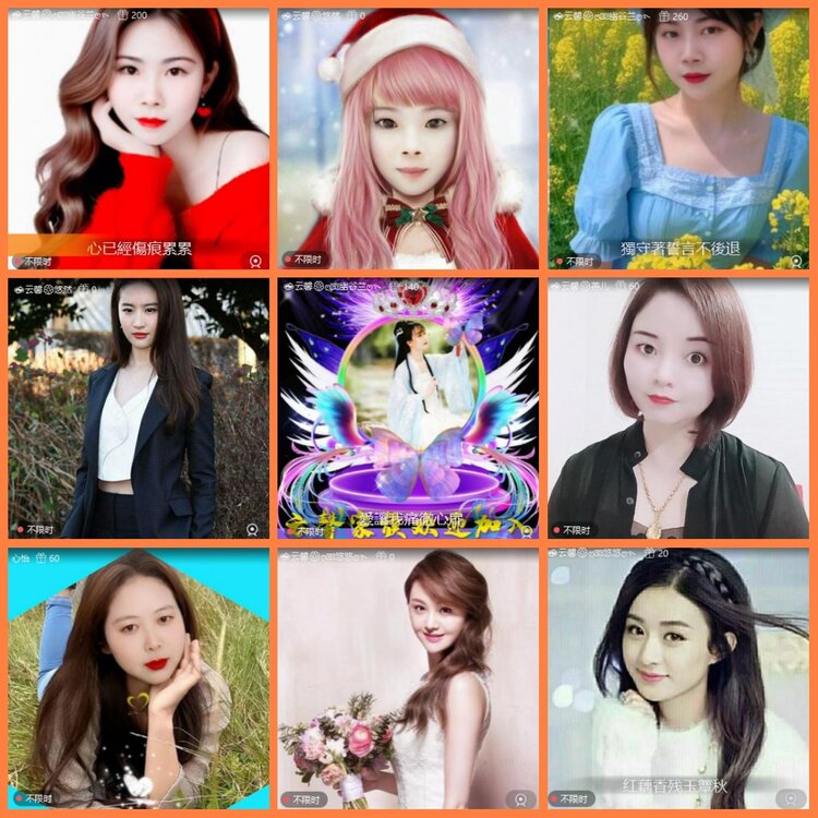 安然🎤V娱热点