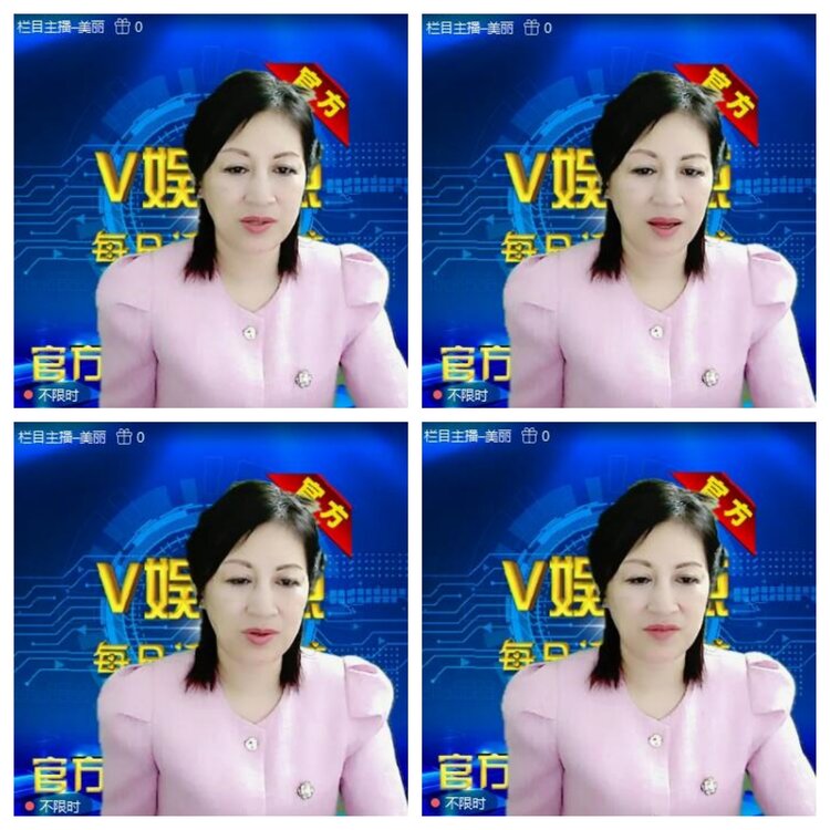 浓茶🎤V娱热点