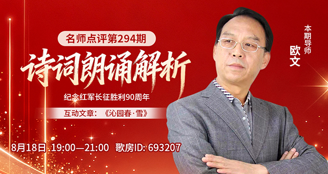 行素🎤V娱热点
