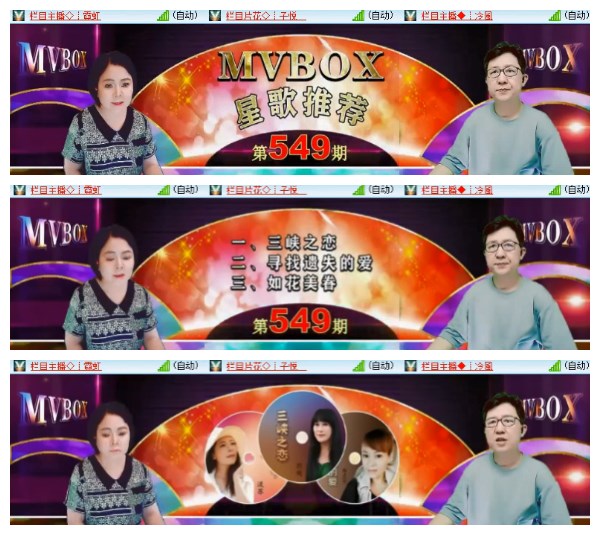 淡然🎤V娱热点