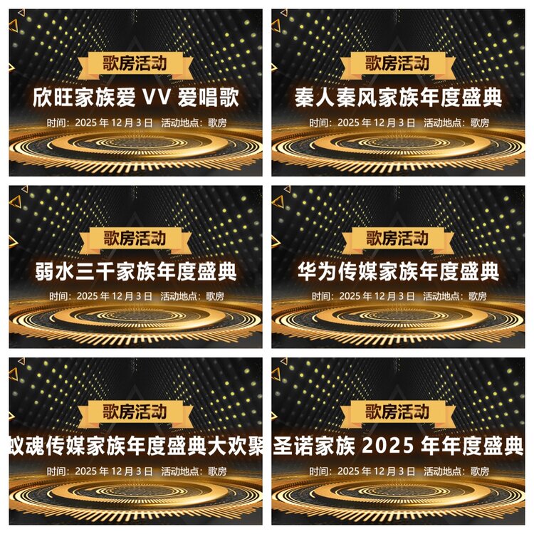 浓茶🎤V娱热点