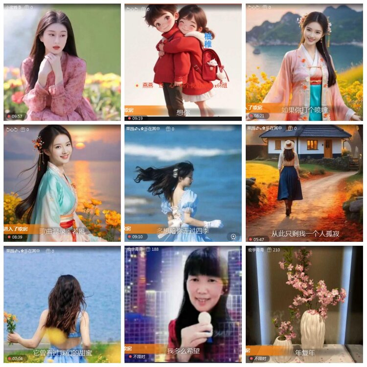 凡人🎤V娱热点