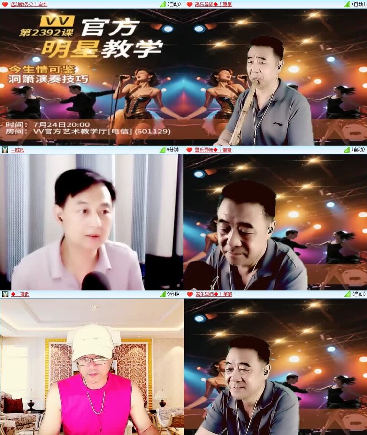 曾经🎤V娱热点