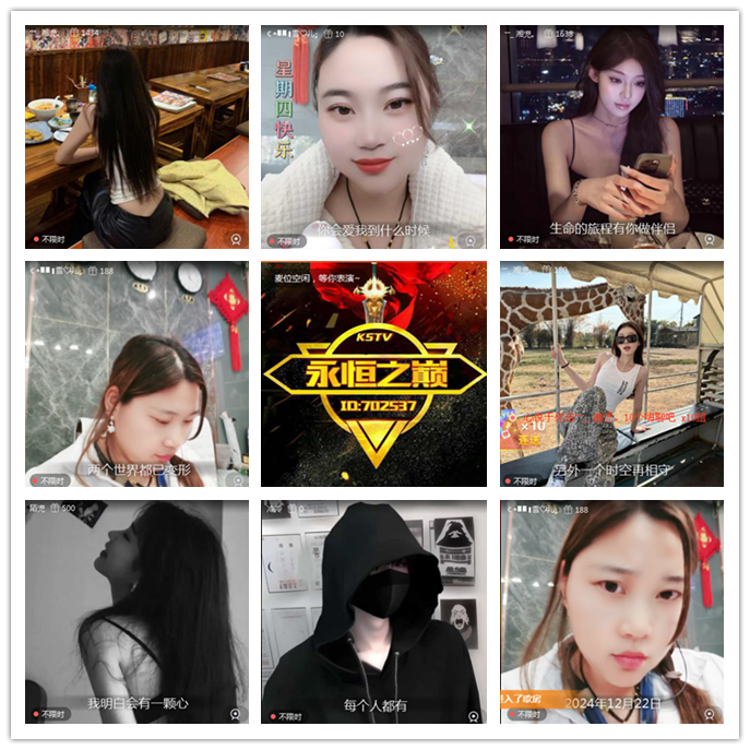 听云🎤V娱热点