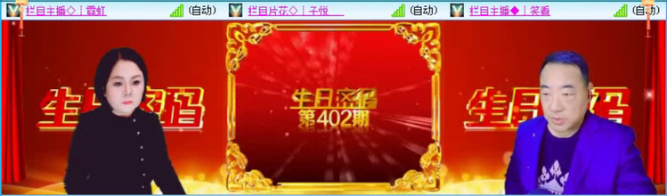 飞沙🎤V娱热点