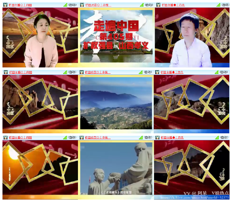 阿呆🎤V娱热点