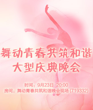 小萍🎤V娱热点