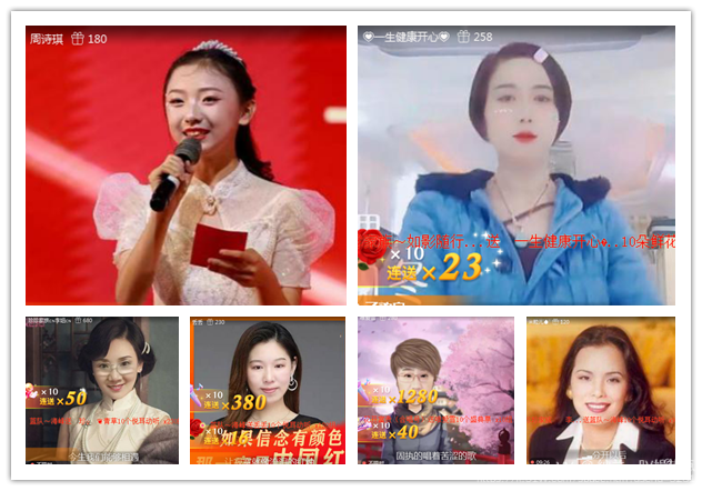 纳兰＿🎤V娱热点