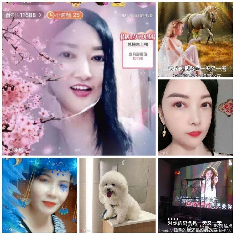 纳兰＿🎤V娱热点