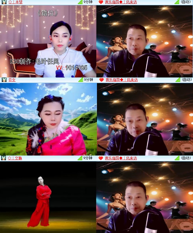 海燕🎤V娱热点