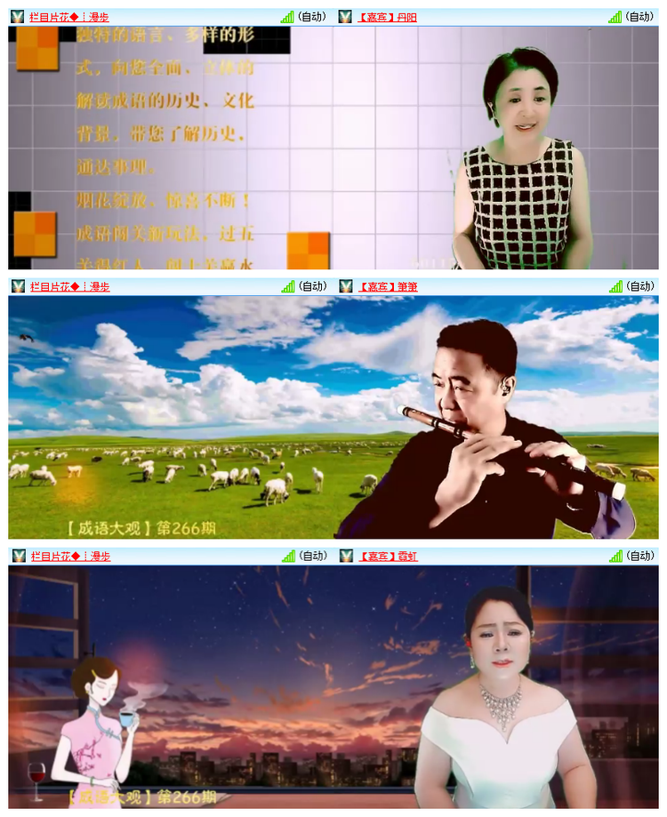 雪儿🎤V娱热点