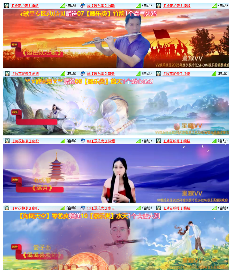 雪儿🎤V娱热点