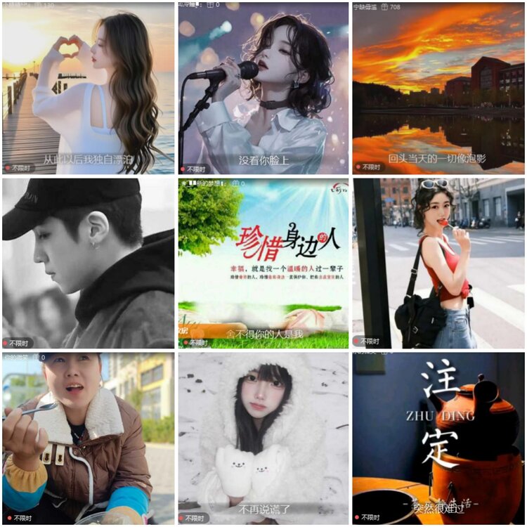 思点🎤V娱热点