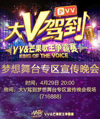 沛滢🎤V娱热点