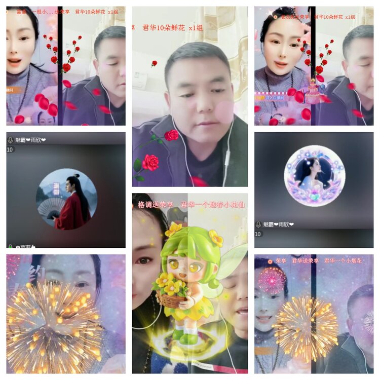 海燕🎤V娱热点