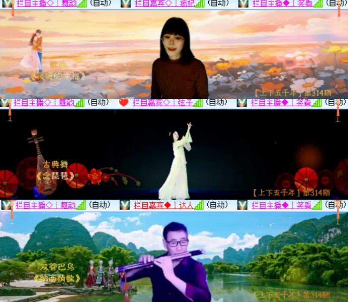 心玫🎤V娱热点