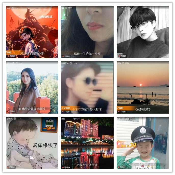 九小九324🎤V娱热点