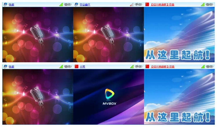 听云🎤V娱热点