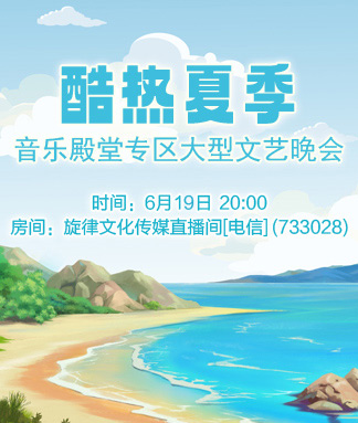 小敏🎤v娱热点