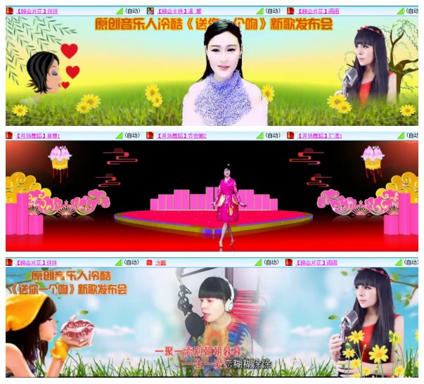 思点🎤V娱热点