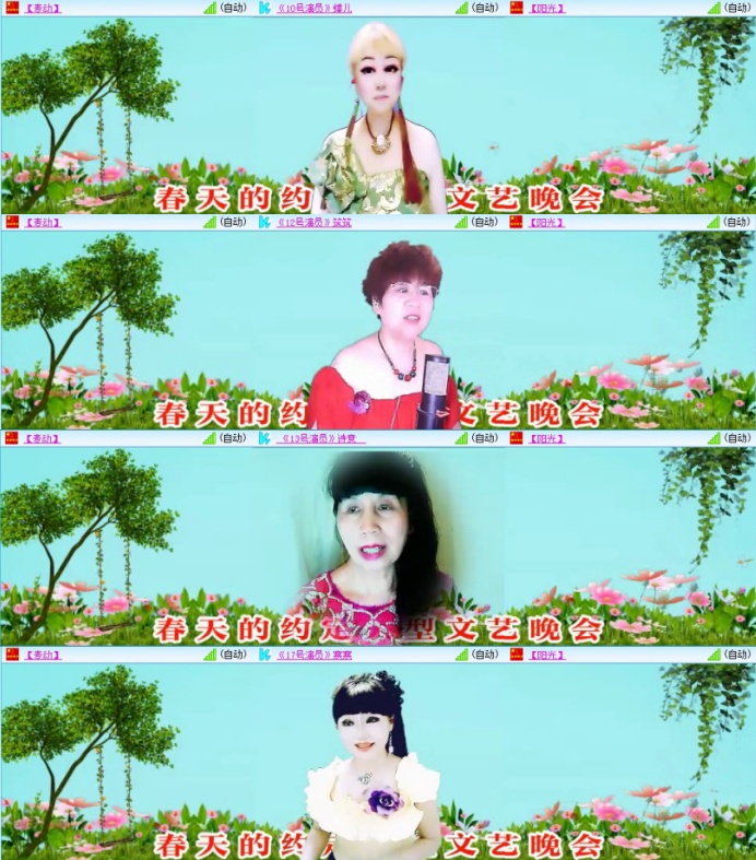 苏苏🎤V娱热点