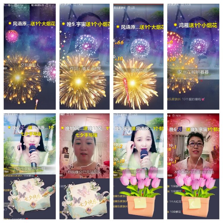 心玫🎤V娱热点