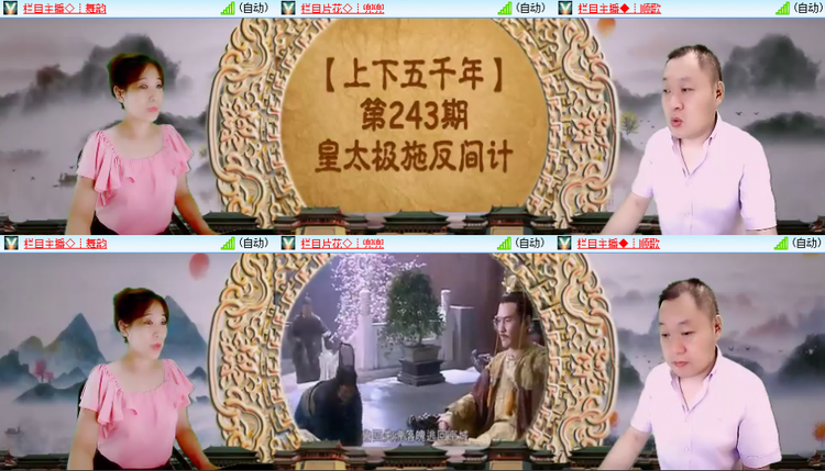 芯薇🎤V娱热点