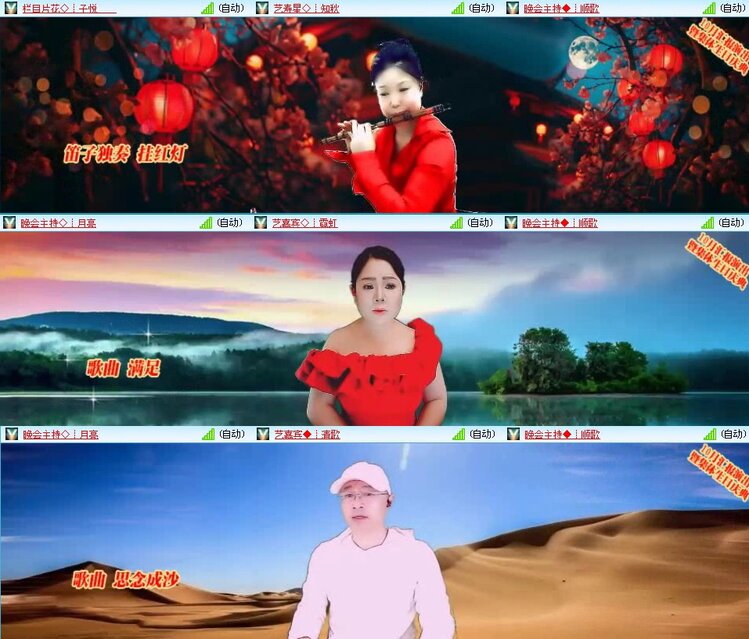 曾经🎤V娱热点