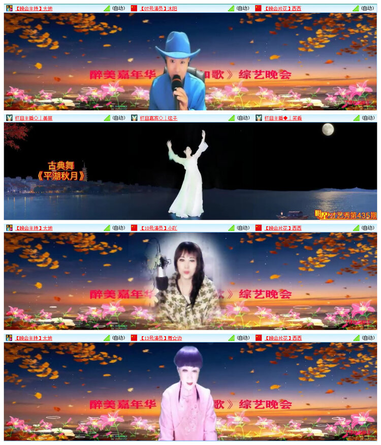 听云🎤V娱热点