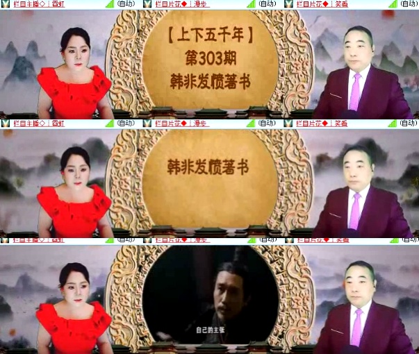 卓然🎤V娱热点