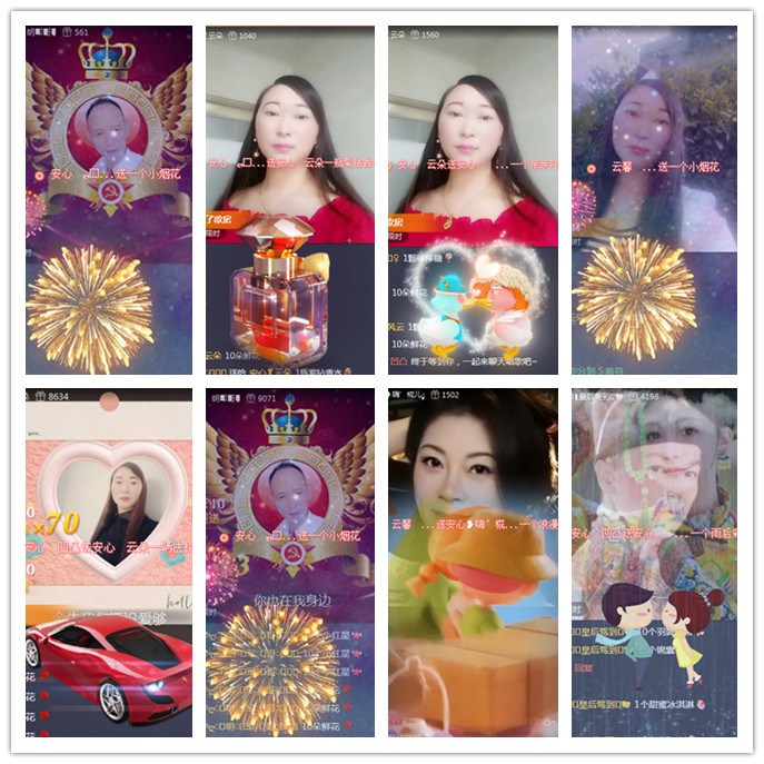 听云🎤V娱热点