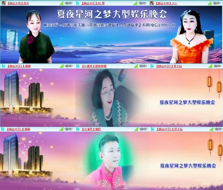 航航🎤V娱热点