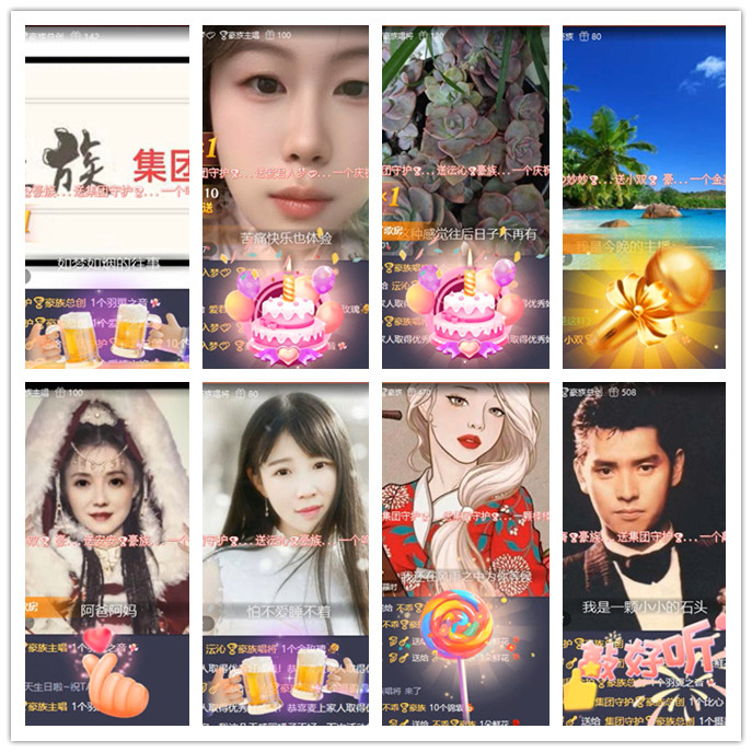 九小九324🎤V娱热点