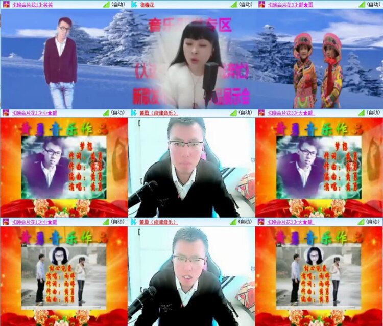 苏苏🎤V娱热点