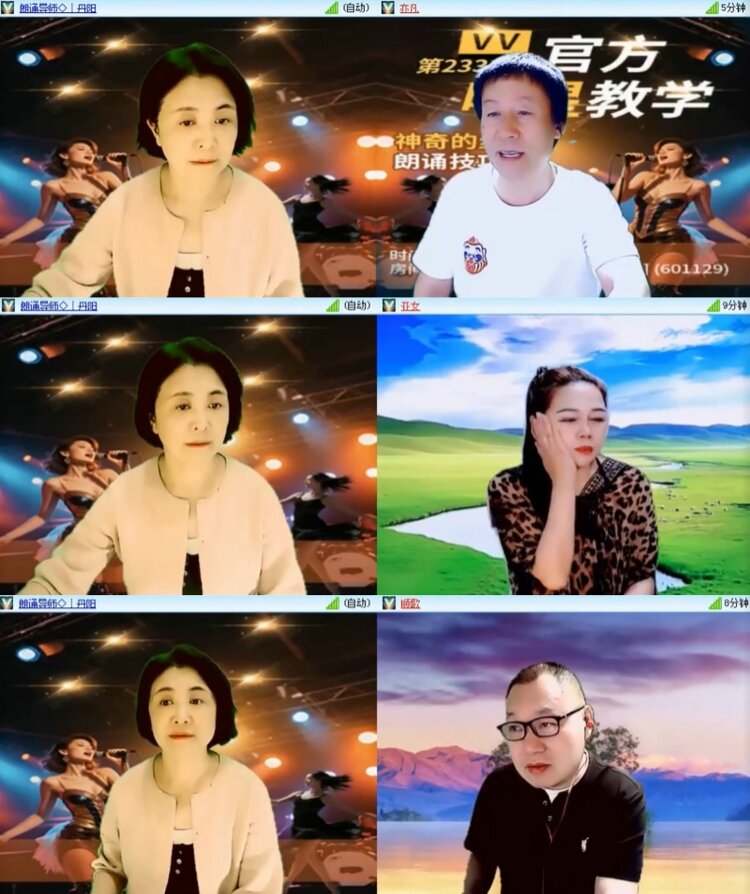 飞沙🎤V娱热点