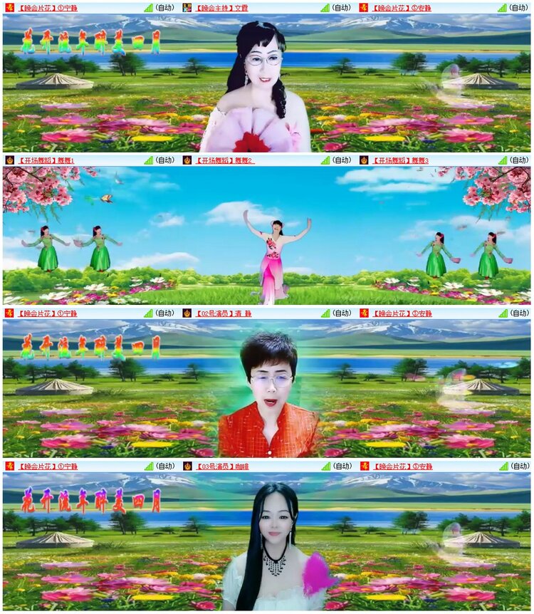 背影🎤V娱热点