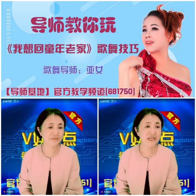 无言🎤V娱热点