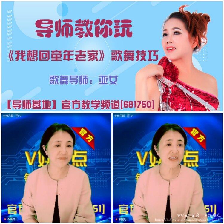 无言🎤V娱热点