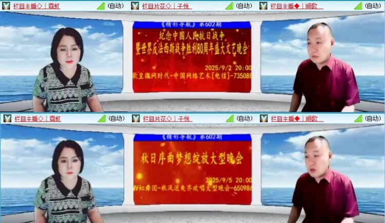 落雪🎤V娱热点