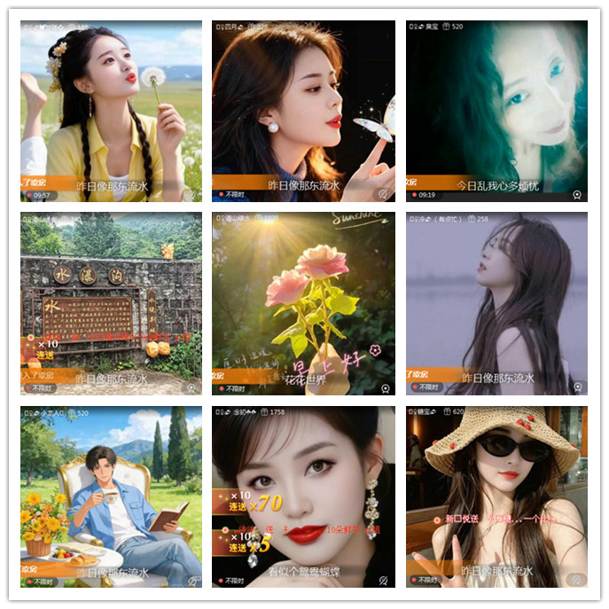 听云🎤V娱热点