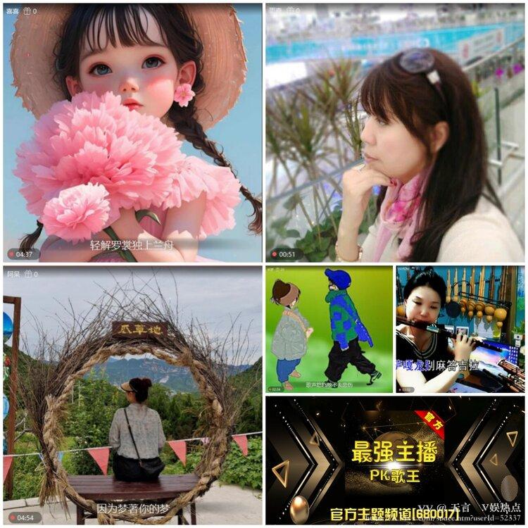 无言🎤V娱热点