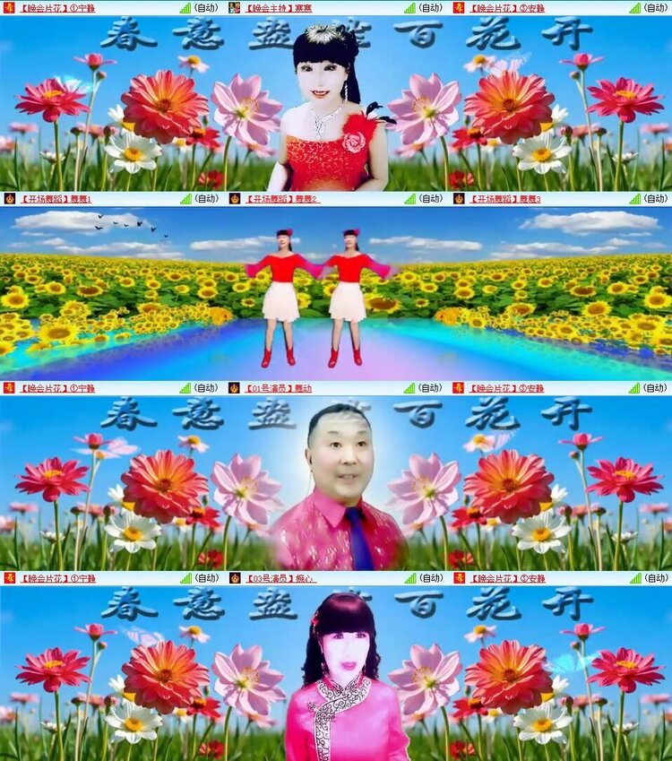 浓茶🎤V娱热点