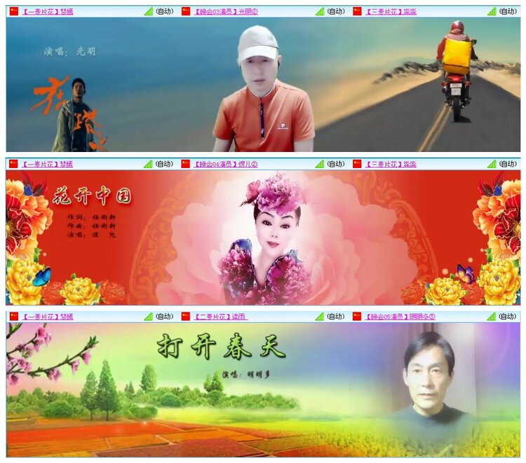 凡人🎤V娱热点