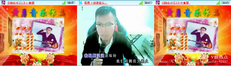 无言🎤V娱热点